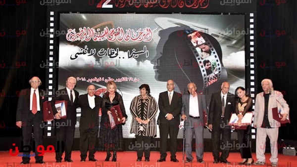 المواطن