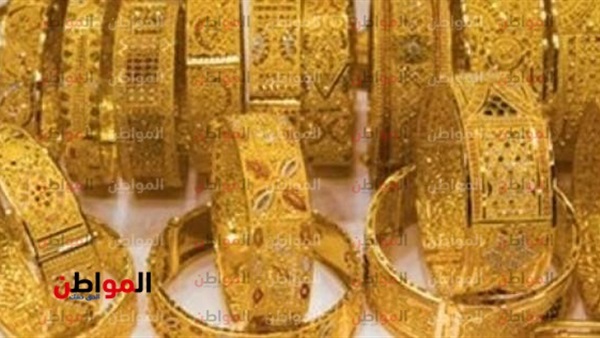 الذهب
