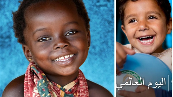 اليوم العالمي للطفل
