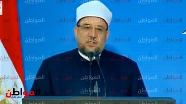 المواطن