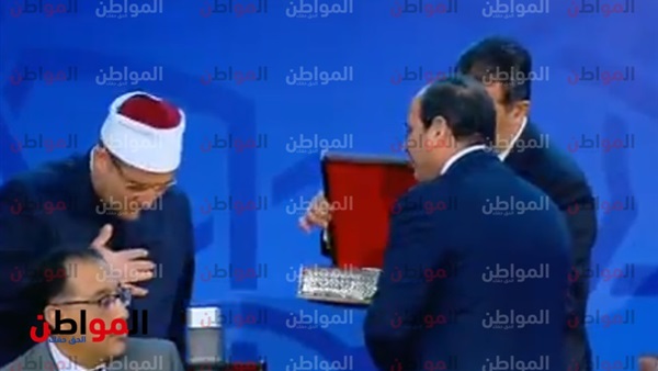 المواطن