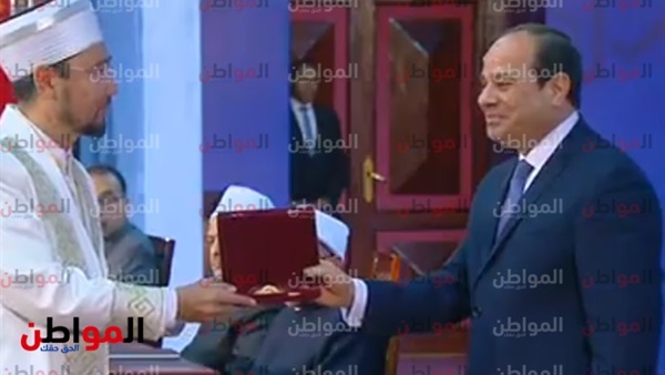 أسماء المكرمين في