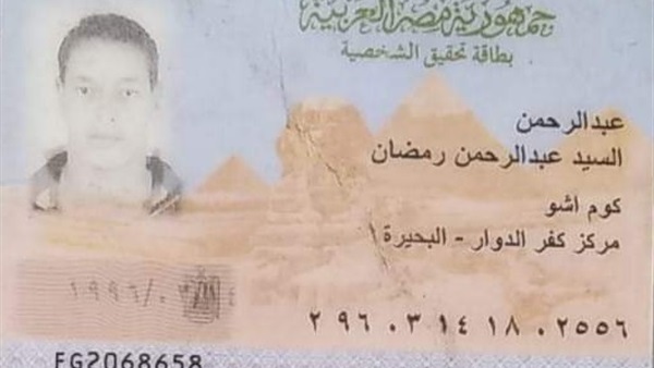 المواطن