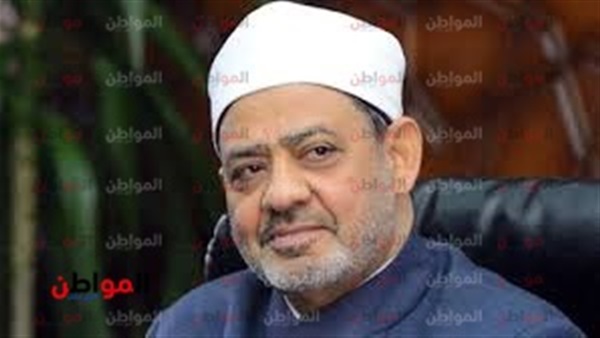 أحمد الطيب- شيخ الأزهر