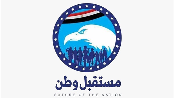 حزب مستقبل وطن