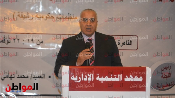 مؤتمر ترشيد الهياكل