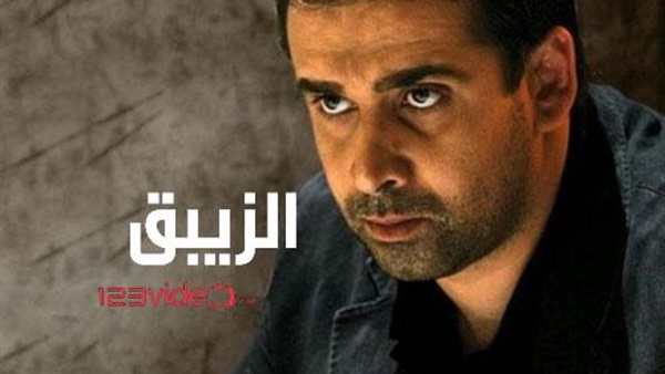 مشاهدة مسلسل الزيبق
