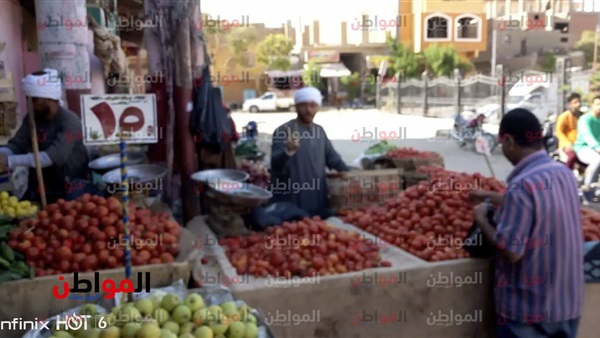 أسعار الخضروات