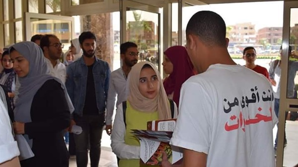 صندوق مكافحة وعلاج