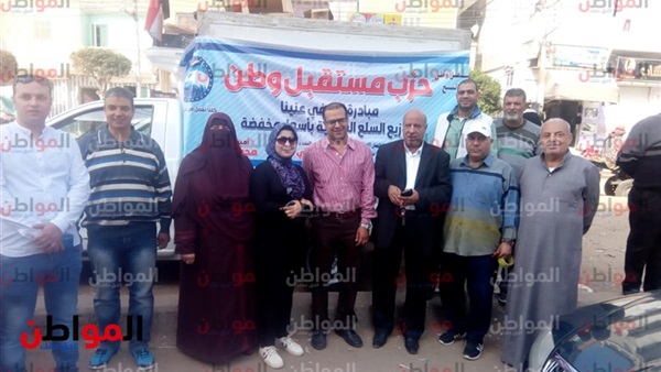 المواطن