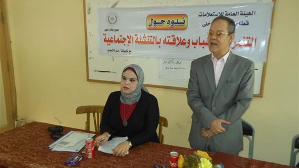 مجمع إعلام دمنهور