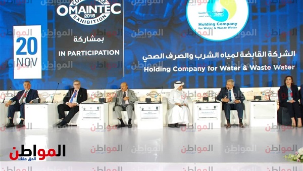 جانب من فعاليات المؤتمر