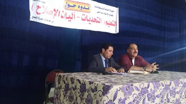 مجمع إعلام دمنهور