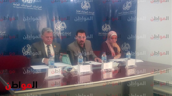 ندوة المركز المصري