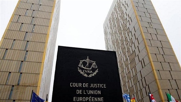 محكمة العدل الأوروبية