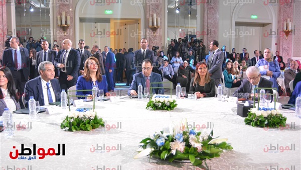 مؤتمر تكامل وكرامة
