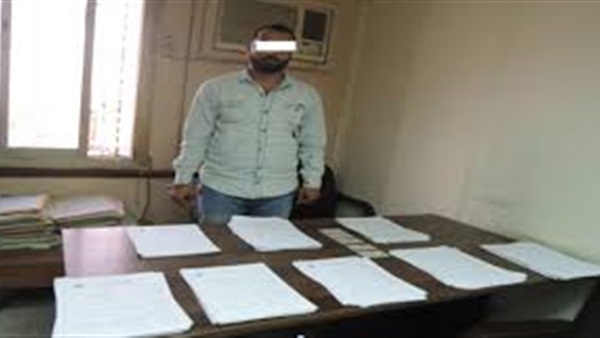 اعلانات وهمية