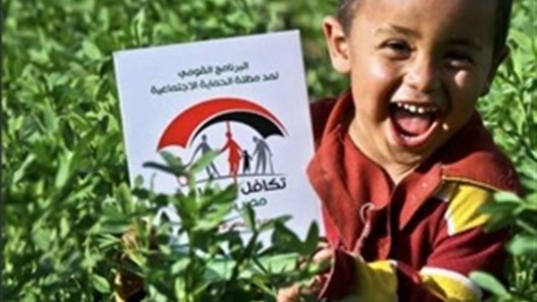 انجازات برنامج تكافل