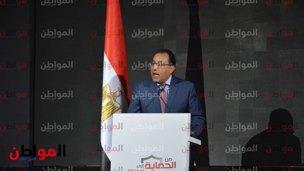 مصطفى مدبولي خلال