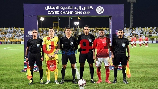 الأهلي والوصل