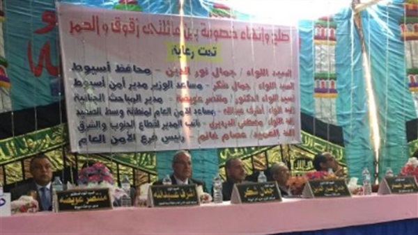 صلح بين عائلتين في