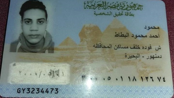 محمود أحمد محمود
