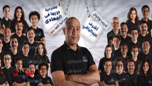 مسرحية أشرف عبدالباقى