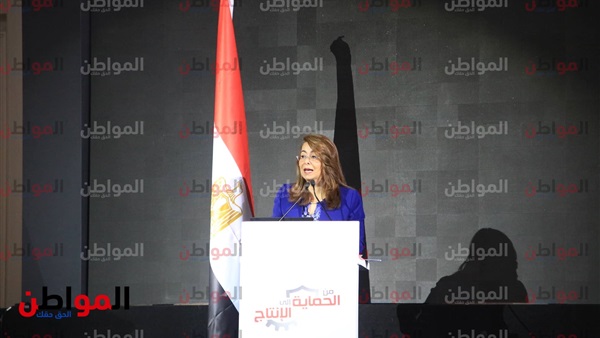 وزيرة التضامن الاجتماعي
