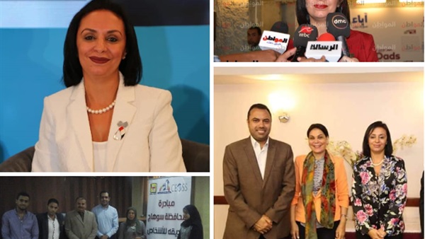 المرأة في أسبوع