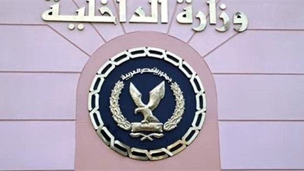 الإدارة العامة للمرور