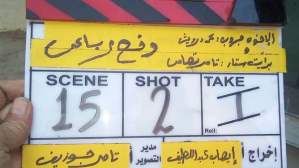 فيلم دفع رباعي