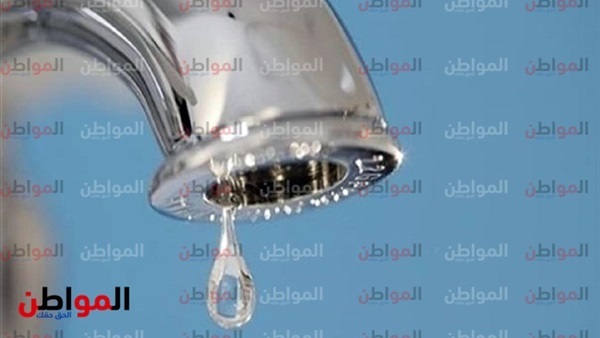 غلاء فاتورة المياه