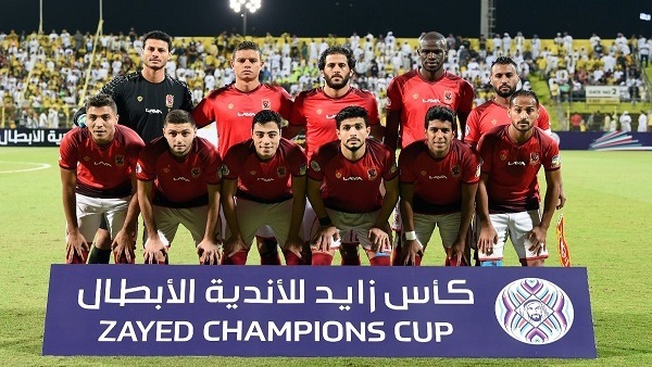 الأهلي