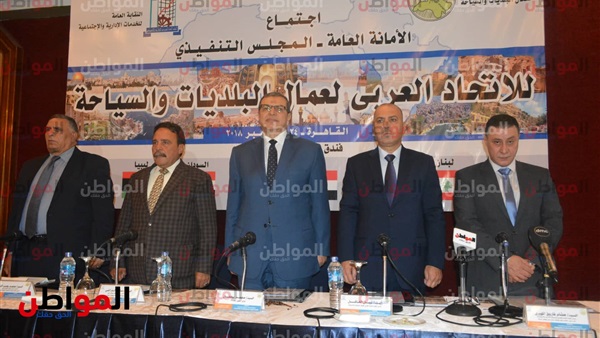 افتتاح مؤتمر الاتحاد