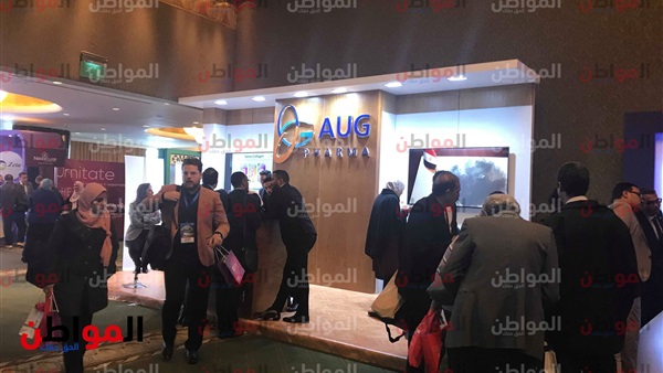 مؤتمر الكبد والجهاز