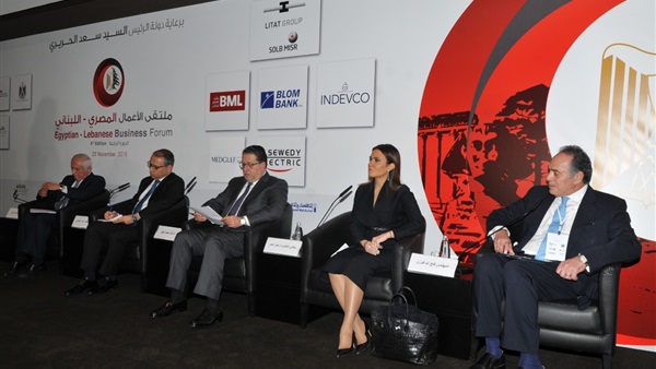 ملتقى الأعمال المصرى
