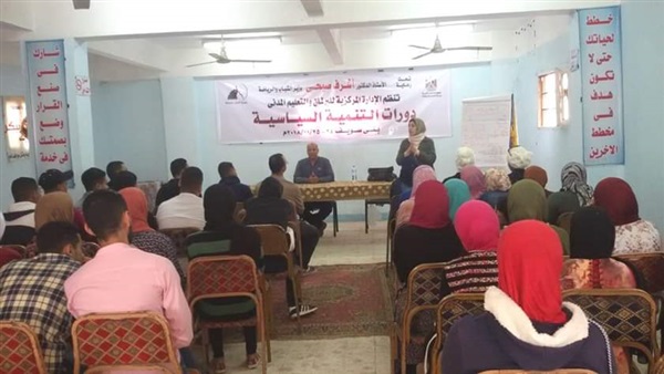 دورة تدريبية للتنمية