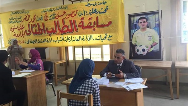 الطلاب المثاليين