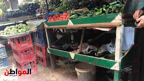 الخضراوات