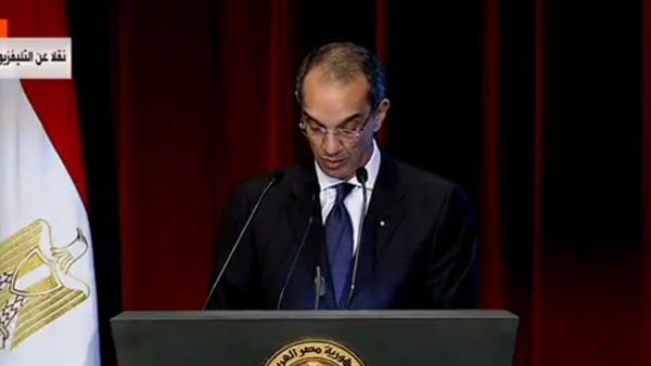 وزير الاتصالات