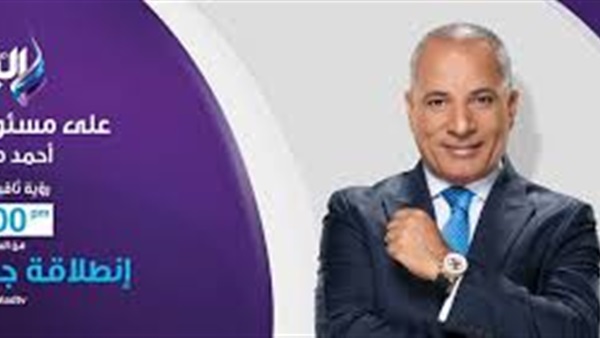 الأعلامى أحمد موسى