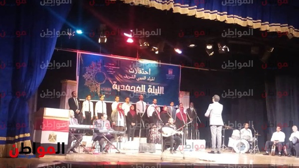 المواطن