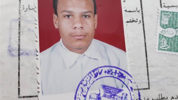 المواطن