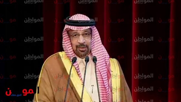 المواطن