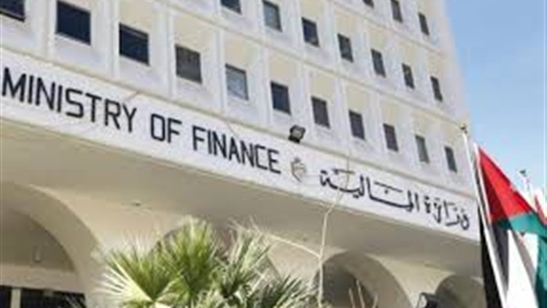 وزارة المالية