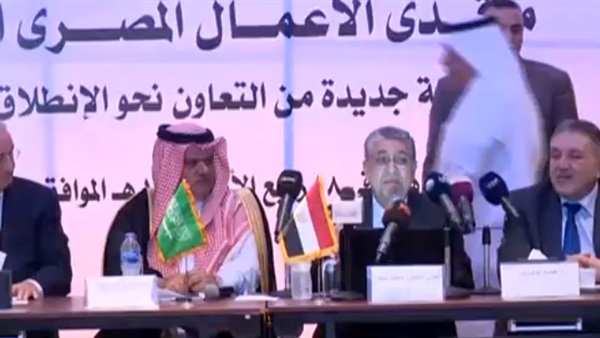 اجتماع مجلس الأعمال