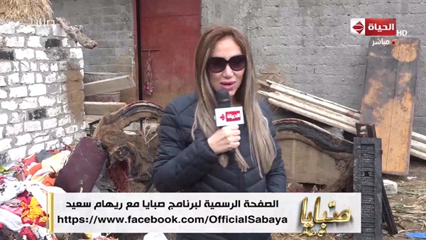 الإعلامية ريهام سعيد