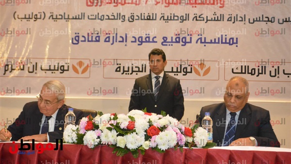 وزير الرياضة