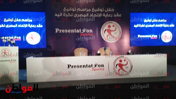توقيع بريزنتيشن عقد