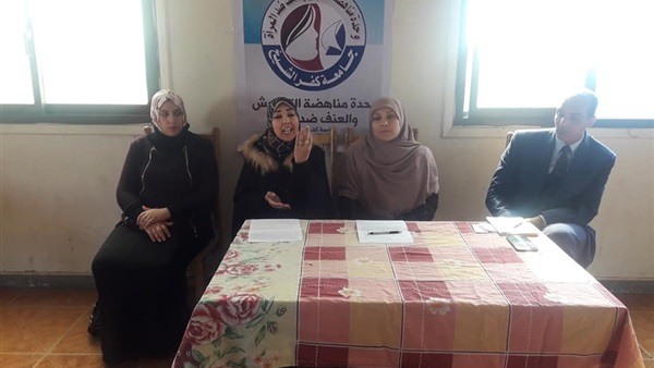 الإدارة التعليمية